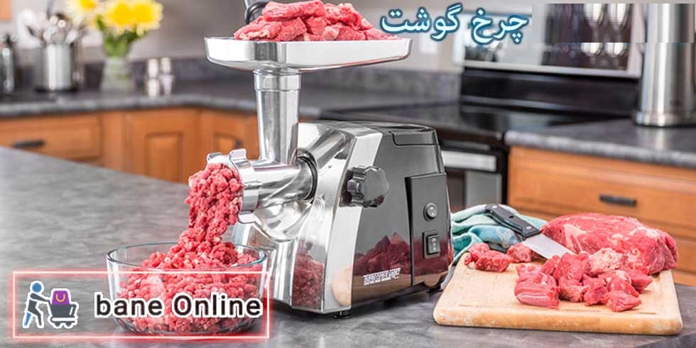 سلیقه و اولویت نسل های مختلف در انتخاب لوازم خانگی